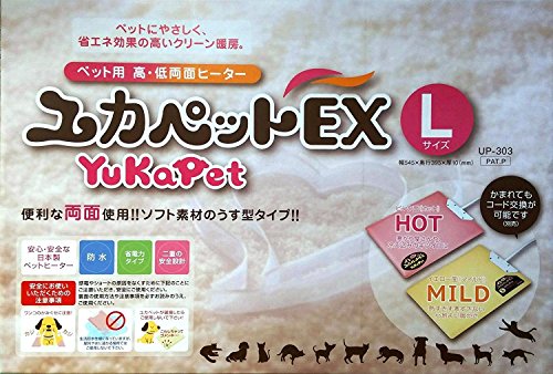 人気のファッションブランド！ ユカペットEX 汚れも拭き取りやすい 日本製 高低両面ヒーター ペット用 Lサイズ ベッド・マット・寝具