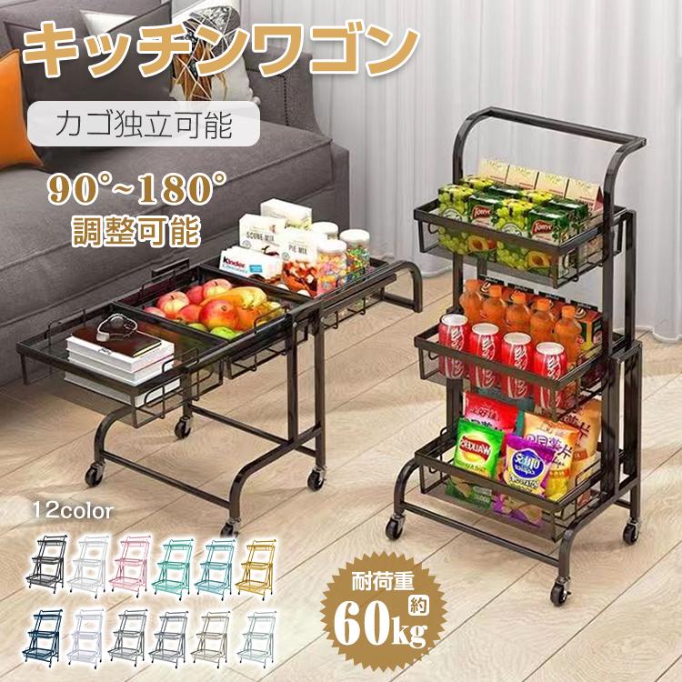 「新店セ ール中*即納」キッチンワゴン 3段 多肉棚 回転式 角度調整 キャスター付 キッチンラック バスケットトローリー ツールワゴン 収納 ショッピング カート 庭 植物 棚 園芸ラック