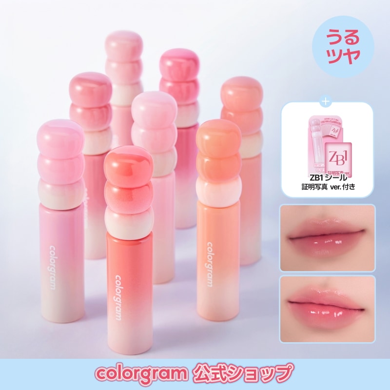 グラムリップス　店舗限定　ピンク Glam Lips(グラムリップス) OFFICIAL ONLINE STORE
