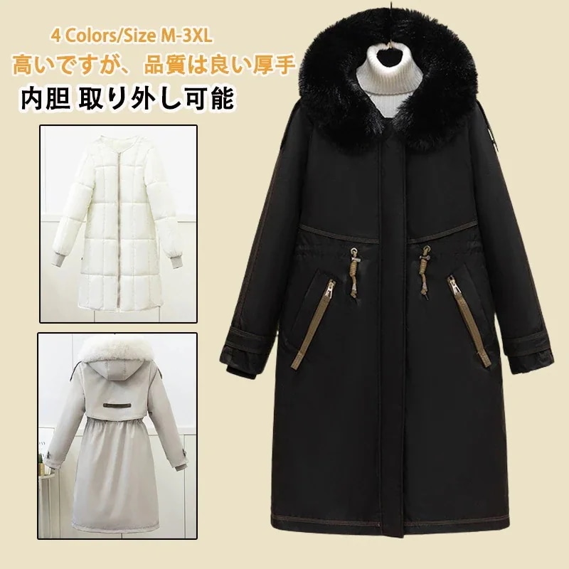 【2枚購入で 3oo円OFF! 】冬 軽量 暖かい 厚手 ファーカラー 裏起毛ジャケット ショートコート フード付き 中綿コート ウエスト アウター レディース アウター ダウン混綿ジャケット 福袋