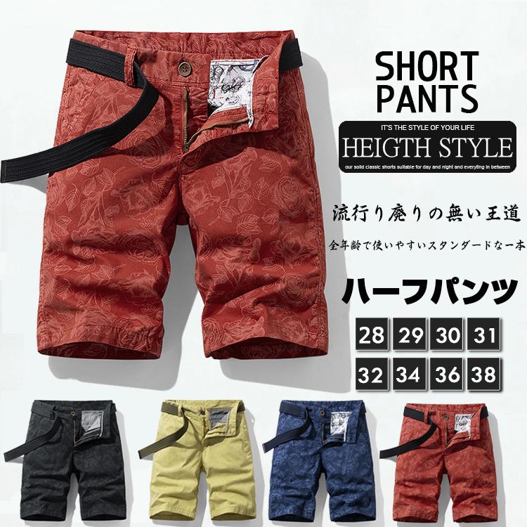 【急速出荷】ハーフパンツ ショートパンツ メンズ ボタニカル柄 総柄 プリント おしゃれ 花柄 リゾート 短パン 膝丈 ストレッチ カジュアル 夏