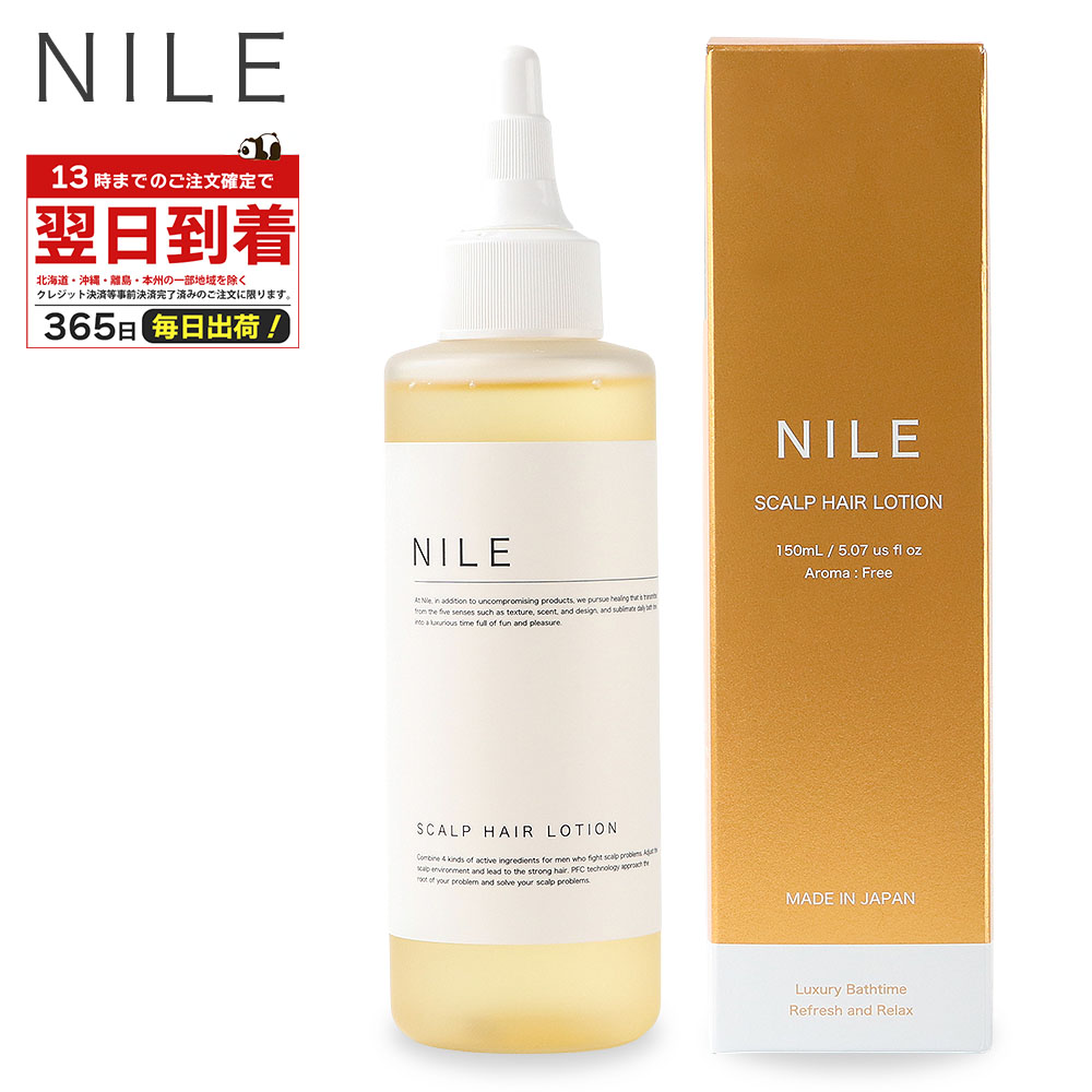 育毛剤 男性用 スカルプヘアローション 150ml 医薬部外品 メンズ 頭皮ケア 抜け毛予防 発毛促進 トニック 薄毛対策 清潔 爽快 無香料 日本製