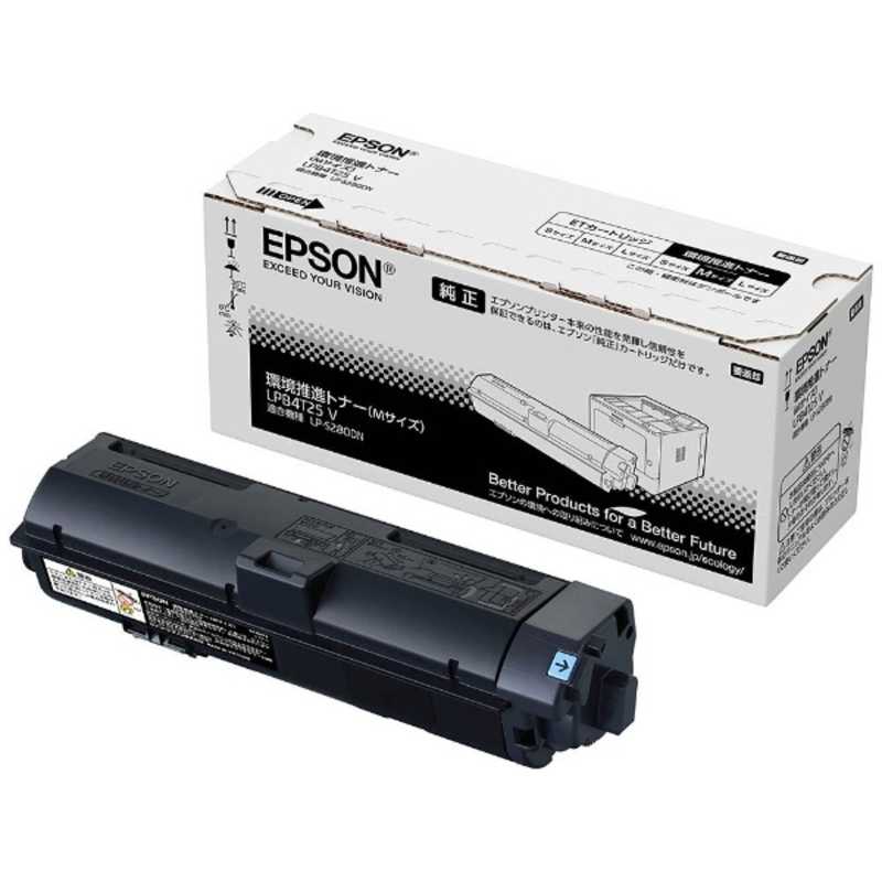 エプソン　EPSON　純正トナーカートリッジ(黒)　LPB4T25V
