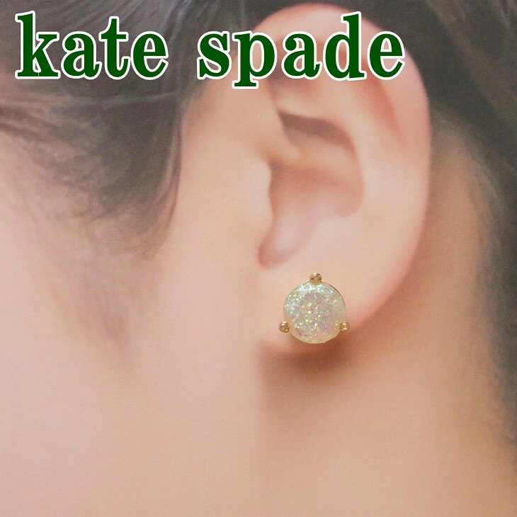 ケイトスペード KATE SPADE ピアス レディース O0R00079-176 【ネコポス】