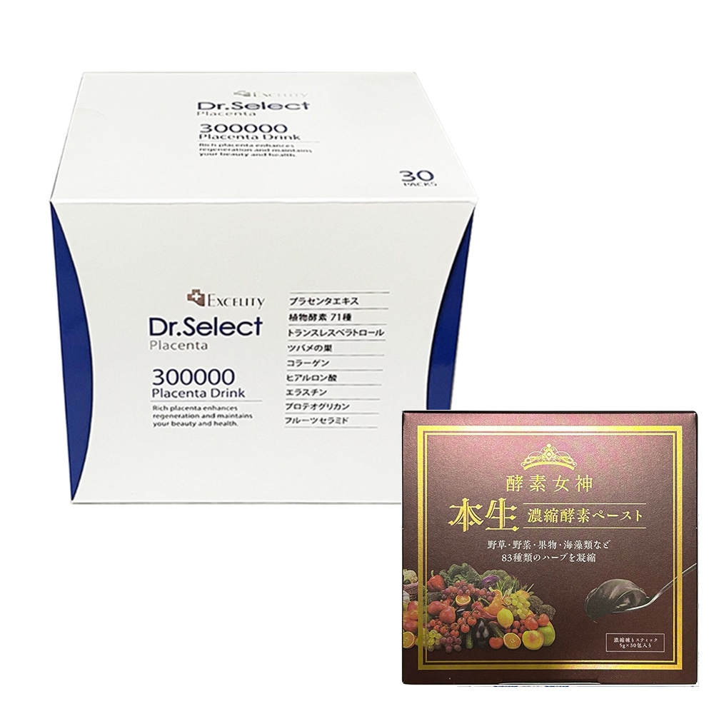 お得セット酵素女神本生濃縮酵素ペースト1箱＋300000プラセンタスマートパック１箱30包入り　正規品 　箱付き