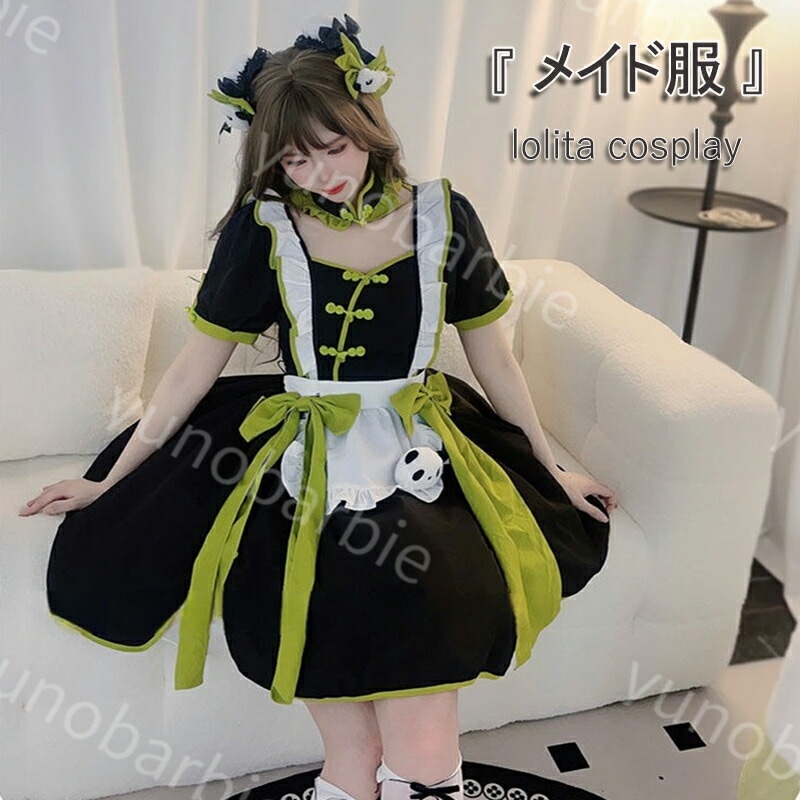 ワンピース ロリータ パンダ 中華風 メイド服 チャイナボタン 半袖 コスプレ衣装 姫 ドレス 黒 緑 リボン 森ガール 女の子 可愛い 写真撮影 ステージ衣装 ハロウィン 仮装 クリスマス お祭り
