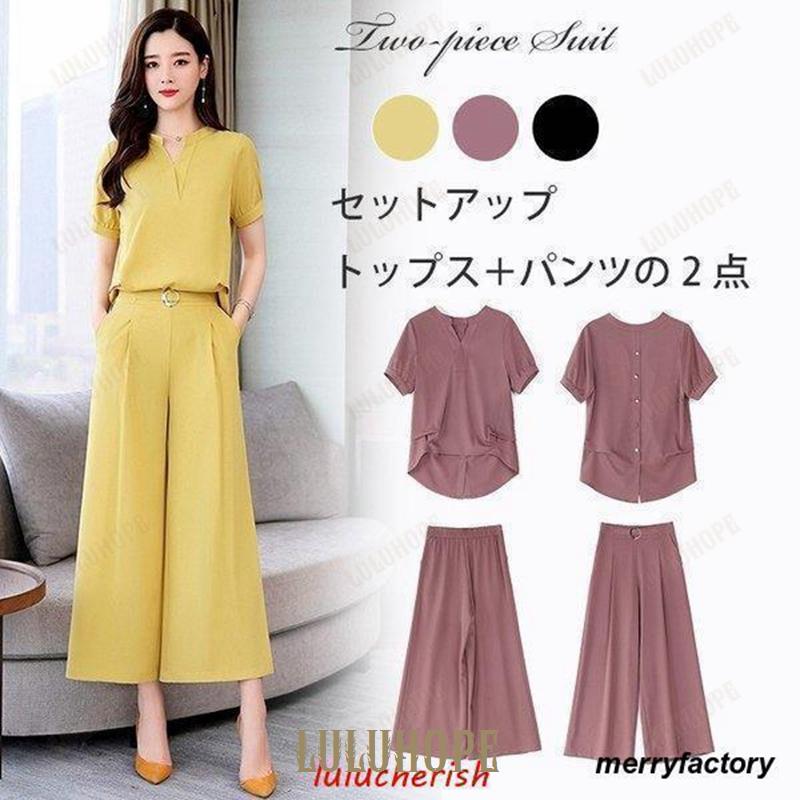 セットアップ レディース ワイドパンツ 夏 2点セット フォーマル パンツドレス 結婚式 パーティドレス 入学式 入園式 通勤 OL 30代 40代 キレイめ 大きいサイズ