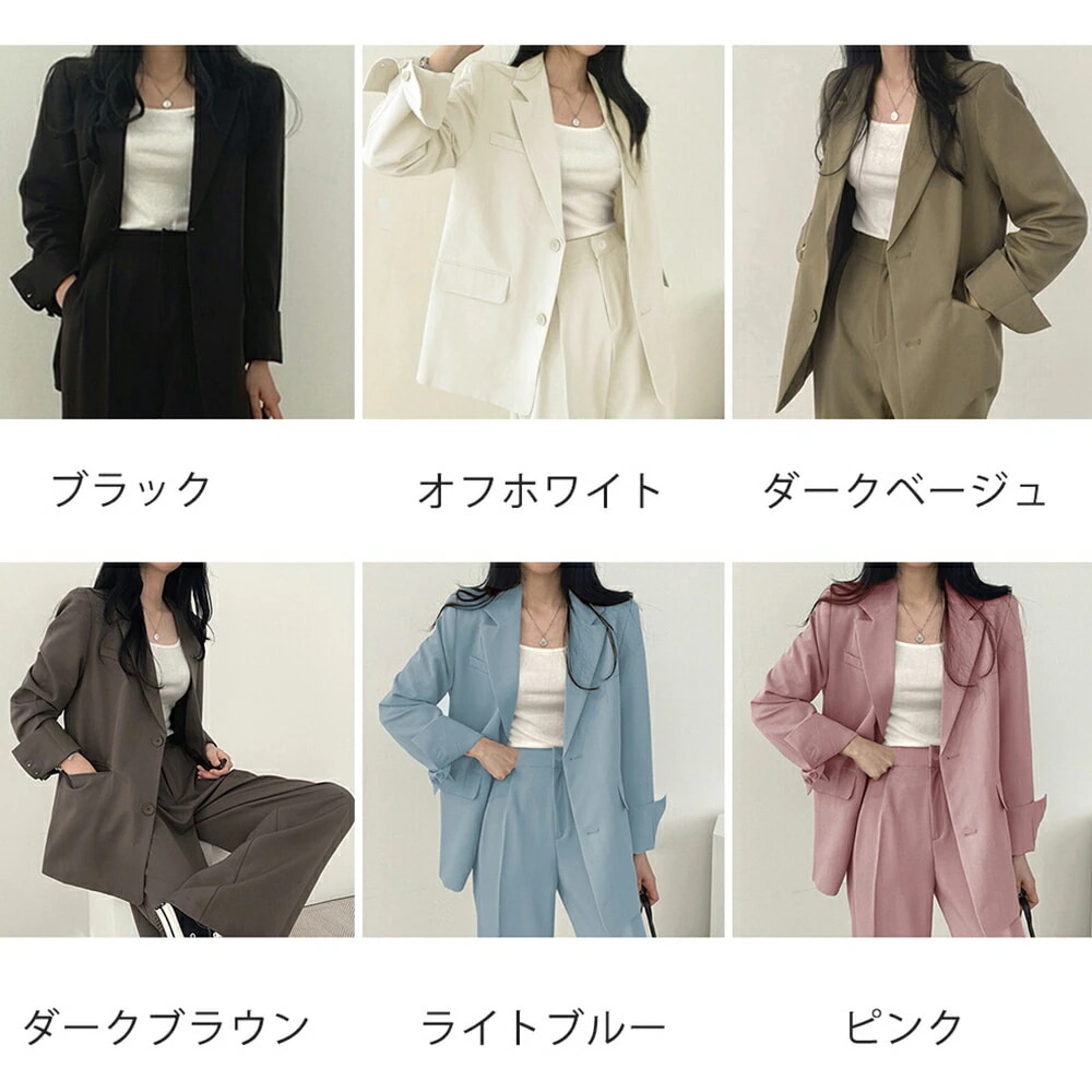 【期間限定】S～XL6色ブラック ダークブラウン ダークベージュ ライトブルー ピンク オフホワイト スーツ パンツスーツ OL 通勤 通学 入学式 卒業式 韓国風ファッション インスタ 撮