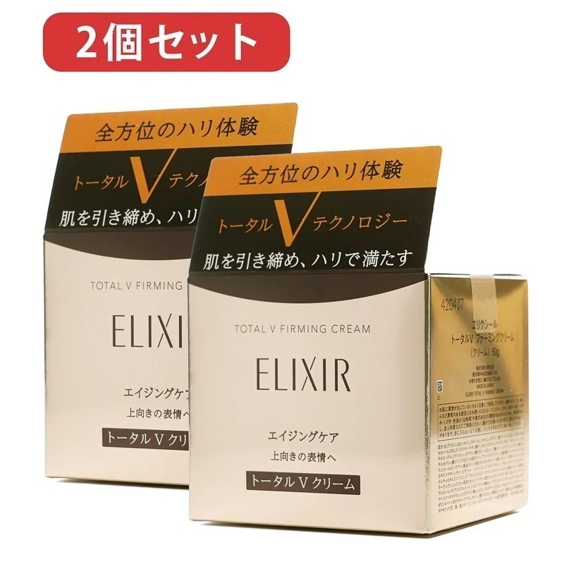 小じわ改善フェイスクリーム　実物写真付　国内正規品 　 トータルＶ ファーミングクリーム 50ｇ　クリーム　2個セット　宅急便