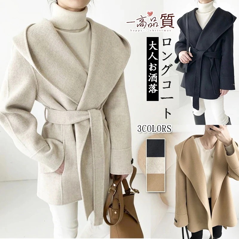 おしゃれ 高級感 ラシャ コート 気質 ゆったり ロングコート 通勤 トレンチコートAWアウター大人っぽチェスターコート チェスターコート トレンチコート