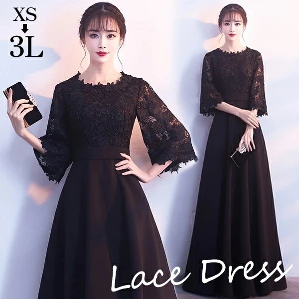 【2点購入で1OO円オフ】マザードレス 母親 結婚式 ワンピース パーティードレス フォーマル ドレス 大人 ピアノ 発表会 イブニングドレス 総レース 演奏会用ドレス