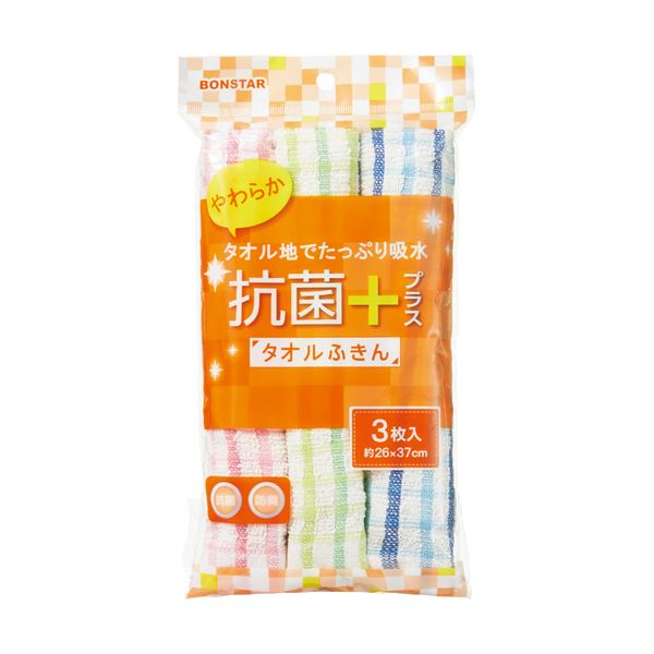 （まとめ） ボンスター 抗菌プラス タオルふきんF-968 1パック（6枚：3枚2個） 10セット