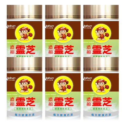 霊芝 低分子 濃縮霊芝DX サプリメント お得な6本セット360日分