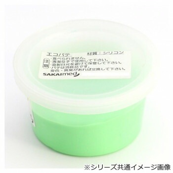 エコパテ　450g（400cc）グリーン　ミディアム DMG-24544