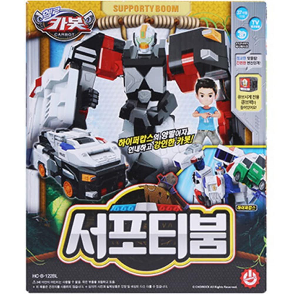 ハローカーボットサポートブームロボット玩具 韓国変身ロボット玩具