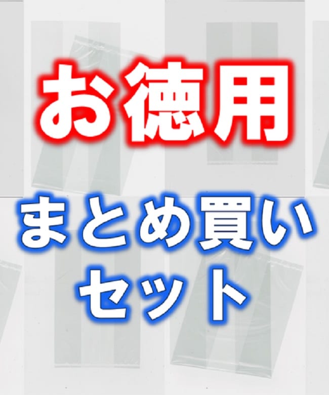 送料無料約10冊約30冊サイズ100枚入りスプラータお徳用セット本梱包資材（掲載写真内の本は付属しません）