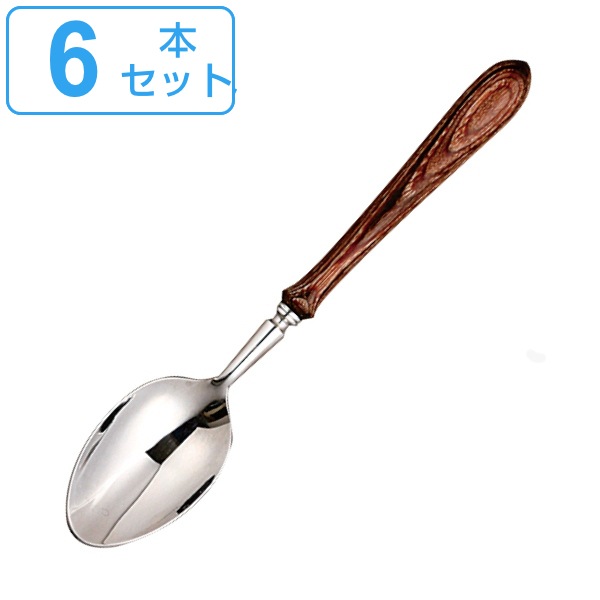 スプーン 19cm SONOMA CUTLERY ステンレス 木製 日本製 同色6本セット （ 送料