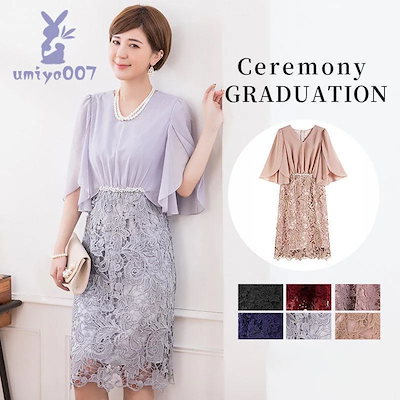 fumika uchidaバックオープンシャツblack 【公式通販】