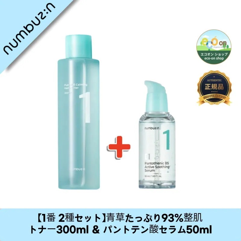 【韓国コスメ】【正規品扱い店】【1番 2種セット】青草たっぷり93％整肌トナー300ml ＆ パントテン酸セラム50ml - しっとり美肌を手に入れよう！