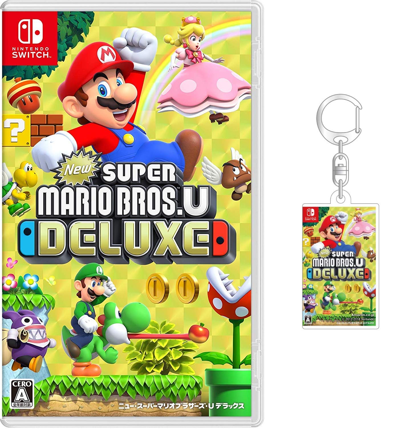 New スーパーマリオブラザーズ U デラックス -Switch (【Amazon.co.jp限定】オリジナルアクリルキーホルダー 同梱)