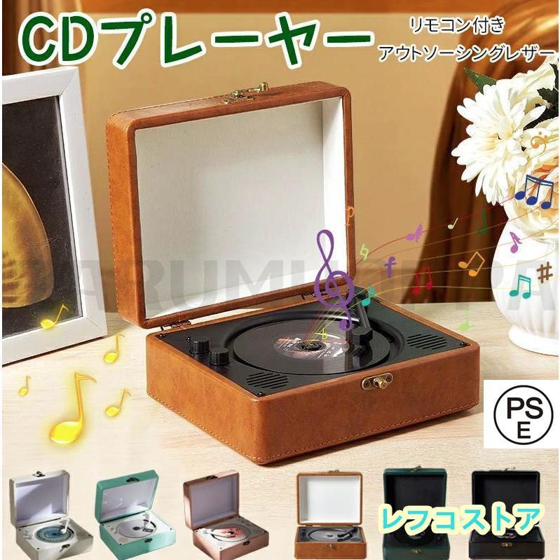 【2点購入で150OFF】【夏日限り激安SALE】CDプレーヤー bluetooth5.0 HiFi高音質スピーカー プレーヤー 音楽鑑賞 語学勉強 新品 懐かしい おしゃれ 卓上 コンパクト A-B 10,687円