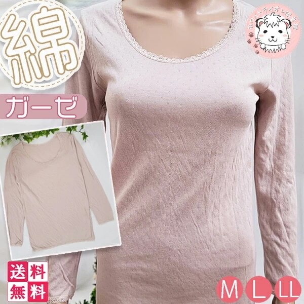 プレミアムガーゼ 綿仕立て ガーゼインナー 8分袖スリーマー 6枚セット M/L/LL