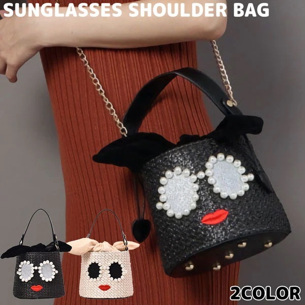 おでかけにぴったりパールサングラスカゴバッグ ショルダーバッグ ハンドバッグ 2WAY VA005