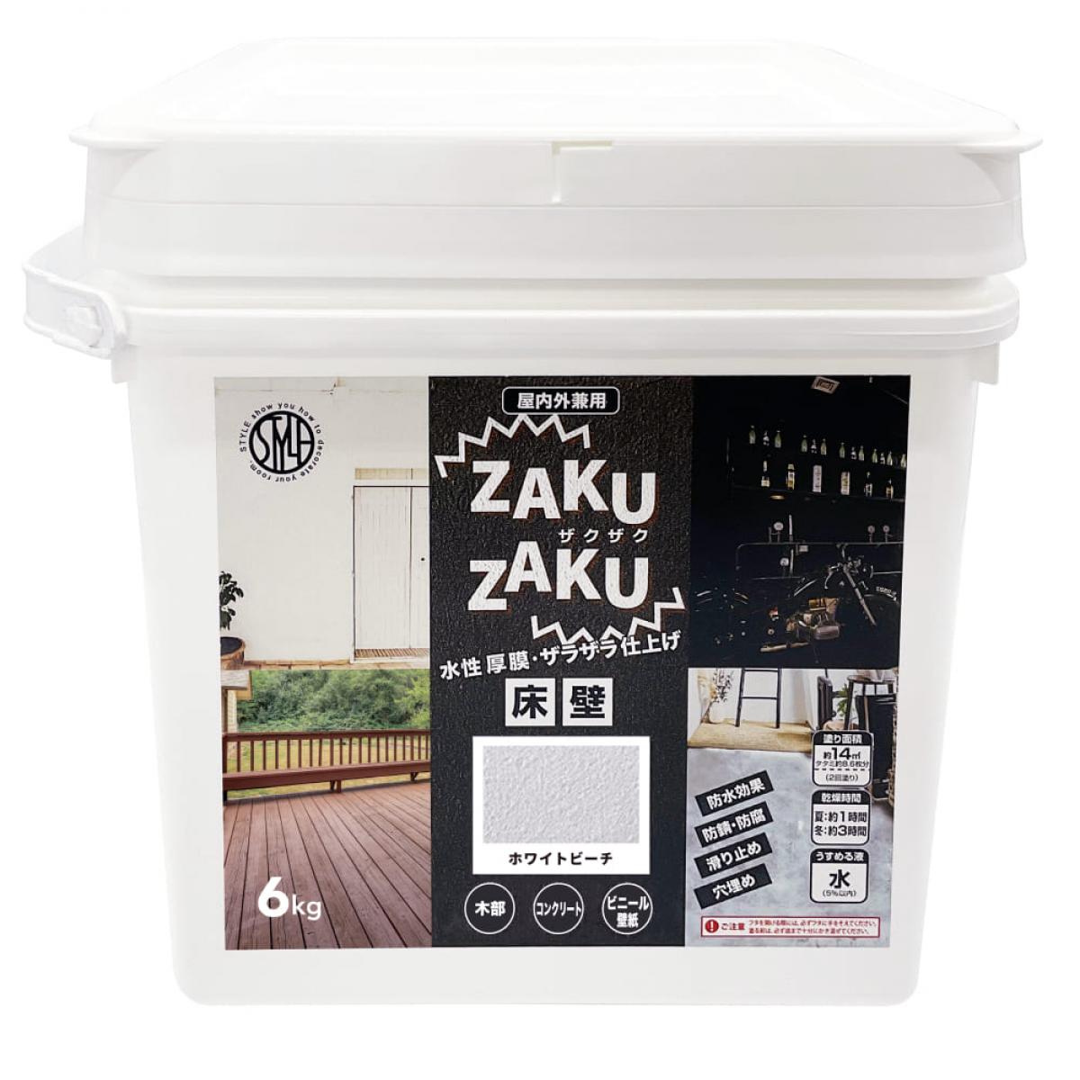 ニッペホーム STYLE ZAKUZAKU ザクザク 6kg ホワイトビーチ 水性厚膜・ザラザラ仕上げ 防水 防錆 防腐 すべり止め 穴埋め