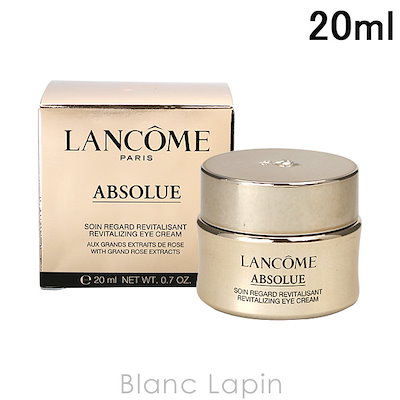 ランコム　アプソリュ　アイクリーム ランコム LANCOME アプソリュ アイクリーム 20mL アイクリーム