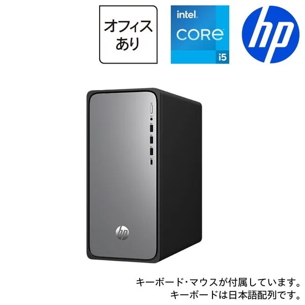 BA4E0PA-AAAB ジェットブラック/メテオシルバー OmniDesk Desktop M02-0000jp シリーズ デスクトップパソコン モニタ無し Win11 Home Office搭載