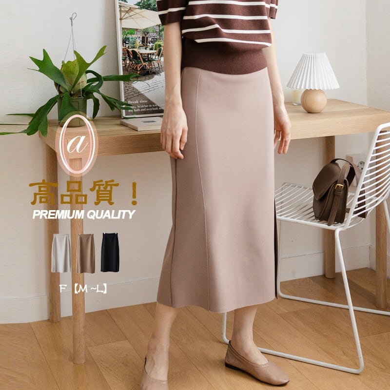 大きいサイズ スカート ひざ丈 レディース ボトムス 母 ママ 20代 30代 40代 ミニ ミニスカート ペンシルスカートマーメイドスカート スリット ビジネス 卒園式 入学式/ひざ丈/ミニスカート
