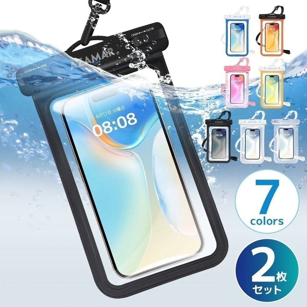 二枚セット スマホ防水ケース 完全防水 IPX8認定 ドライバッグ スポーツ お風呂 水中撮影 ぼうすい アイホン 携帯 けいたい 顔認証 首かけ