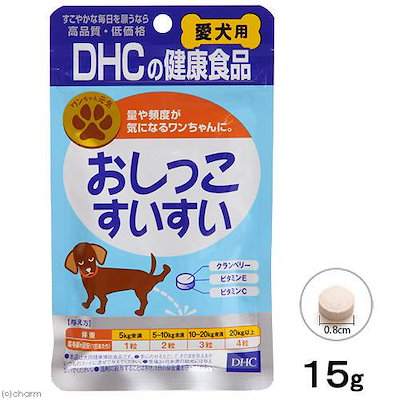 他サイト： 犬　サプリ　ＤＨＣ　おしっこすいすい　６０粒　ＣＲＣ45―40―99―00―00の商品画像