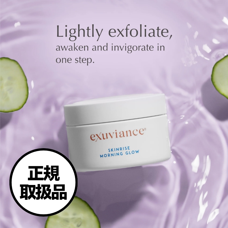 【Exuviance】PHA パッドスキンライズ モーニンググロウ パッドSkinRise Morning Glow Pads 正規取扱品