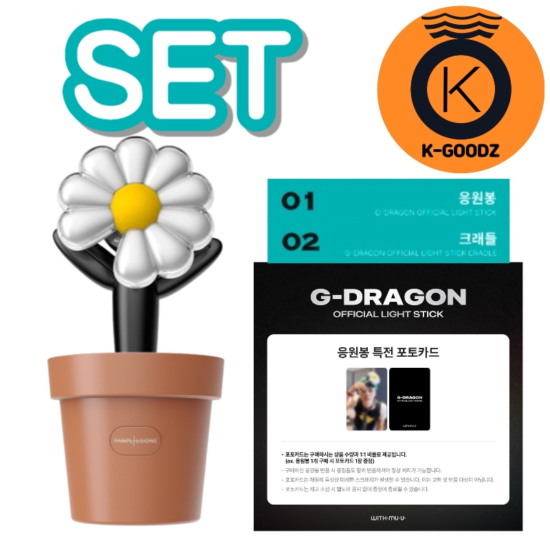 Amazon.co.jp: G-DRAGON - OFFICIAL LIGHT STICK 公式 ペン