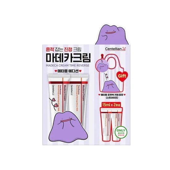 マデカ クリーム タイム リバース 50ml+50ml (+15ml*2+ ポケットキーリングバッグ) #メタモンエディション