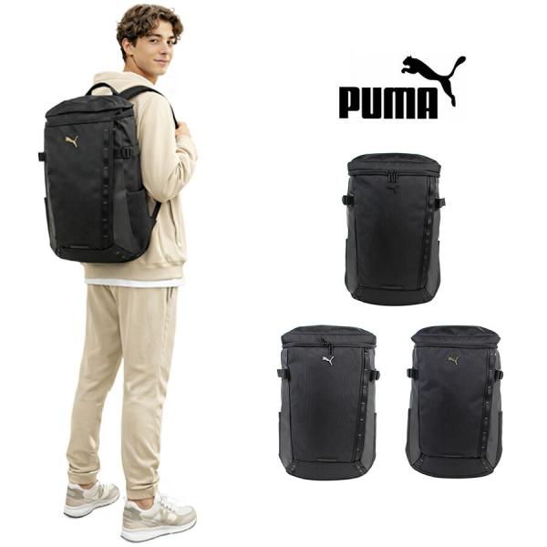 PUMA リュック 大容量 プリミディブ スクエアリュック リュックサック 軽量 通学 部活 中学生 高校生 スクール 男女兼用 ギフト プレゼント ブラック j20430