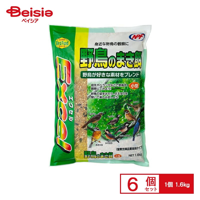 ナチュラルペットフーズ エクセル野鳥のまき餌1.6kg ×6個 ペット