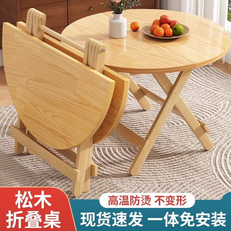 折りたたみダイニングテーブルソリッドウッドラウンドテーブル家庭用小さなアパートのダイニングテーブル屋外屋台ポータブルダイニングラウンドテーブルシンプルスクエアテーブル