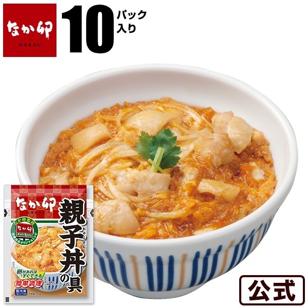Qoo10] なか卯 親子丼の具10パックセット 冷凍 : 食品
