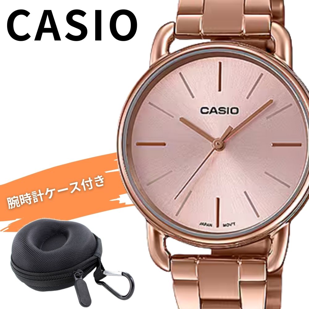 レアコレクション カシオ レディース 腕時計 チープカシオ チプカシ 希少海外モデル ピンクゴールド おしゃれ シンプル 日常生活防水 軽量 誕生日 記念日 プレゼント ギフト CASIO 女性 時計