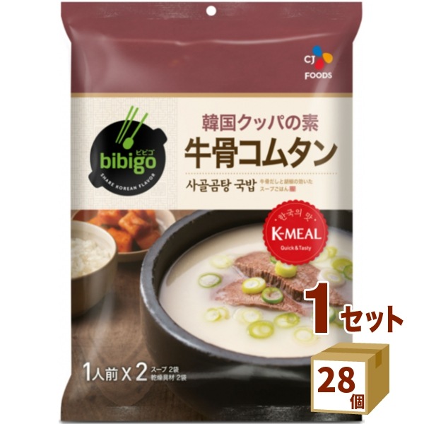 最旬ダウン bibigo CJ ビビゴ 44g28袋 牛骨コムタン 韓国クッパの素 韓飯 韓国加工品 - qualitygb.do