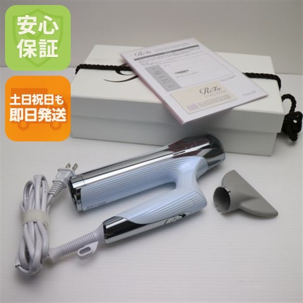 新品同様 ReFa BEAUTECH DRYER SMART ドライヤー スマート W ホワイト ドライヤー ReFa 即日発送 土日祝発送OK 94
