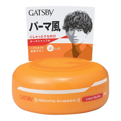 他サイト： GATSBY (ギャツビー) ムービングラバー ルーズシャッフル 80gの商品画像
