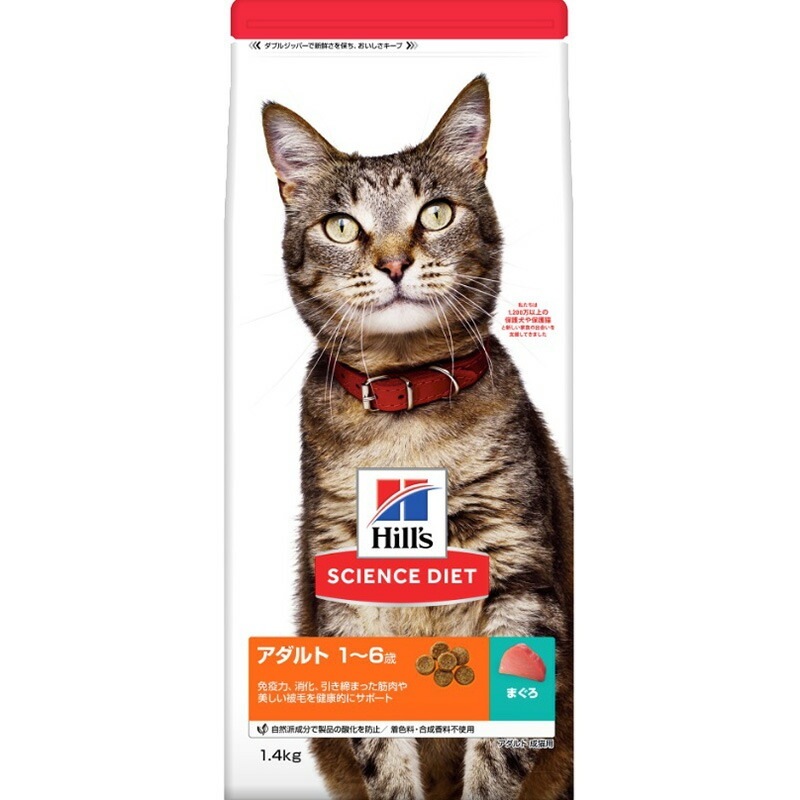 （まとめ買い）日本ヒルズ サイエンス/ダイエット アダルト 16歳 成猫用 まぐろ 1.4kg 猫用フード [x3] 5,504円