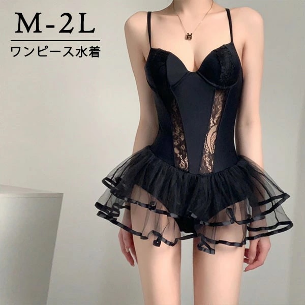 水着 大きいサイズ ぽっちゃり水着 レディース 体型カバー 大きいサイズ水着 ぽっちゃり レオタード レース 透け感 キャミソール 韓国 ガール 可愛い 痩せ見え ビーチ プール 海 水泳 ガーリー