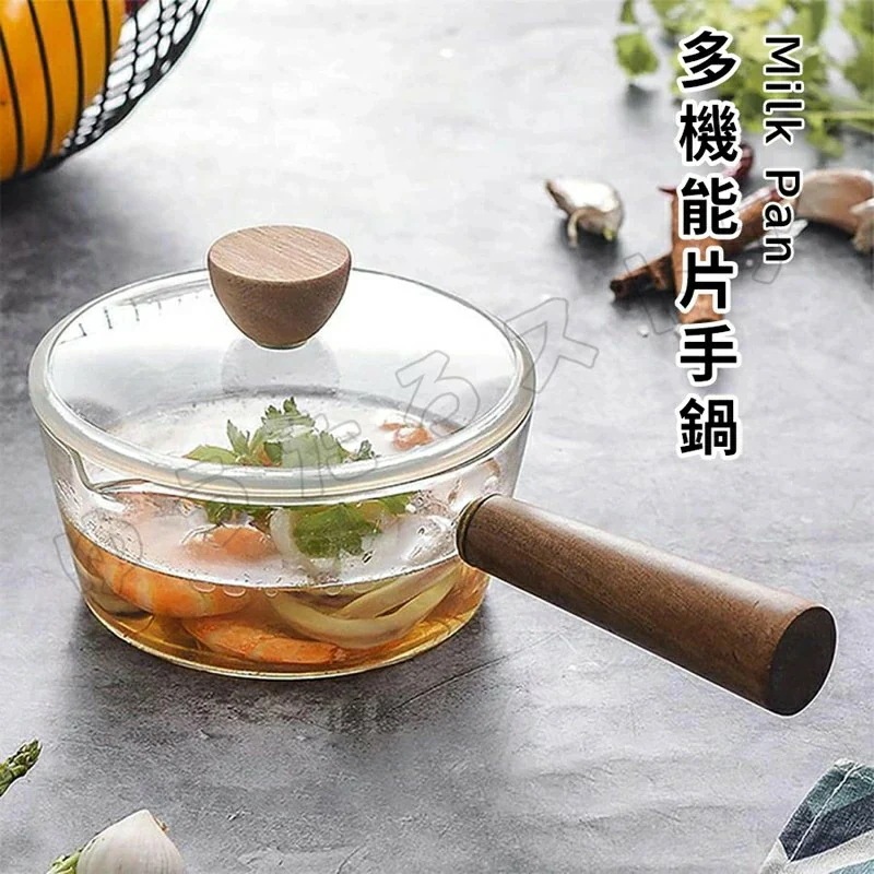 ミルクパン 片手鍋 ガラスパン ガラス鍋 ソースパン 蓋付き ミニパン ミニ鍋 ガラスポット ガラス製 クリア 透明 耐熱ガラス V字型注ぎ口 台所用品 透明 耐熱 400ml 600