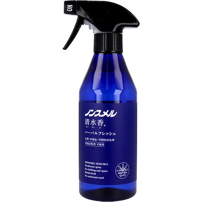 他サイト： ノンスメル清水香 本体 ハーバルフレッシュ 400mlの商品画像