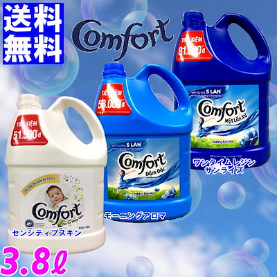 Cách mua nước xả vải comfort, downy tại Nhật Bản 12