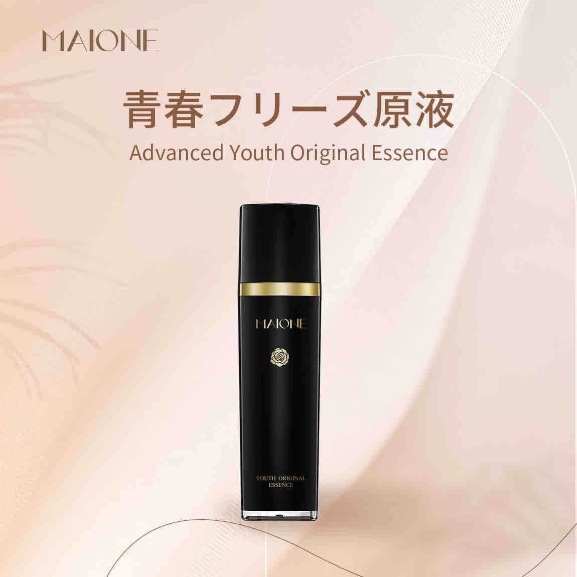 MAIONE原液美容 スプレー 化粧水　三代　正規品 マイオンニ USA製